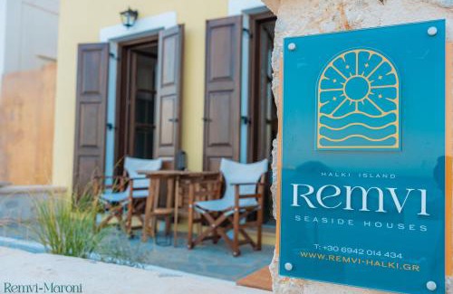 Halki Casa | Remvi Seaside Houses
