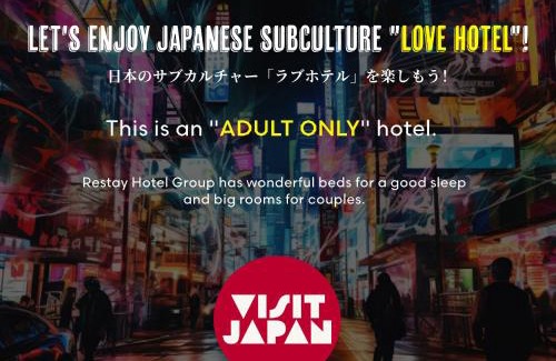 Utsunomiya Hotel | Restay Utsunomiya (Adult Only)