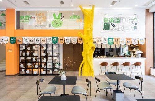 Emeishan Hotel | Return to Emei Hotel