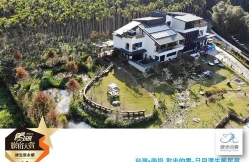 Yuchi Casa | Roaming Cloud Sun Moon Lake B&B