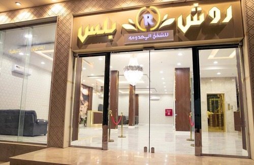 Hafr Al Batin Apartamento | rocheplus