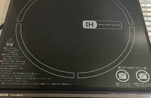 Hino Apartamento | Room 101 Private Reserve Riverside Room Shinjuku - Room 101 / Hino Tokyo