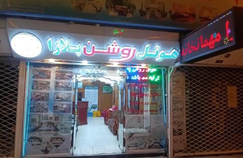 Kabul Hotel | Roshan Plaza Hotel