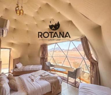 Wadi Rum Hotel | Rotana luxury camp