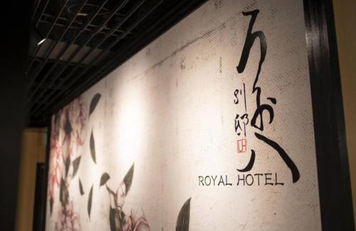 Ogaki Hotel | Royal Hotel Uohachi Bettei - Vacation STAY 81418