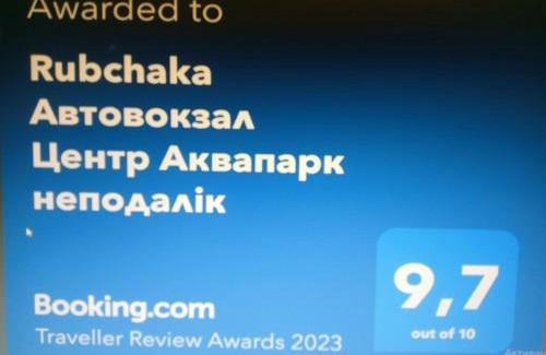 Yavory Apartamento | Rubchaka Автовокзал Центр Аквапарк неподалік