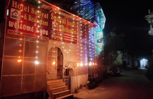 Hamirpur Hotel | Sadyal Hotel And Restaurant