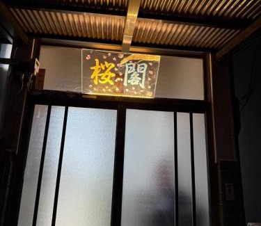 Hirakata Casa | Sakurakaku - Vacation STAY 20026