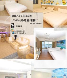 Zhongzheng Casa | Sea Keelung 61