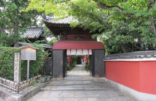 Fushimi Casa | Un moderno Kyomachiya cerca de Fushimi-Inari, privado de Kioto de 2 pisos, puede alojar hasta 5 personas.