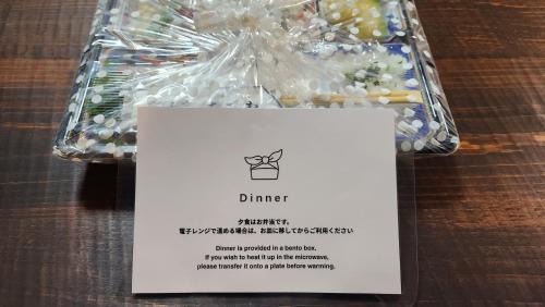 Shingu Apartamento | SEN HAVEN Nakamura