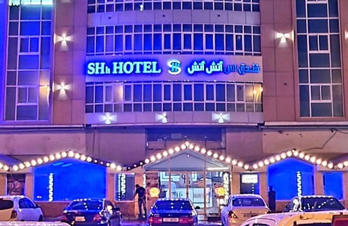 Al-Fujairah Hotel | SHH Hotel