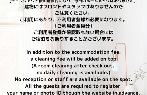 Setagaya Apartamento | Shibuya 渋谷 下北沢エリア 電動キックボードLUUP敷地内 駅徒歩3分