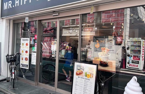 Shimotakaido Apartamento | Shinjuku, Cozy furnished Homestay Near Shinjuku - 7min, Budget Friendly!