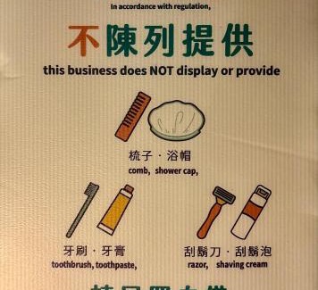 Guoxing Otro | Shuizhong Yue Homestay