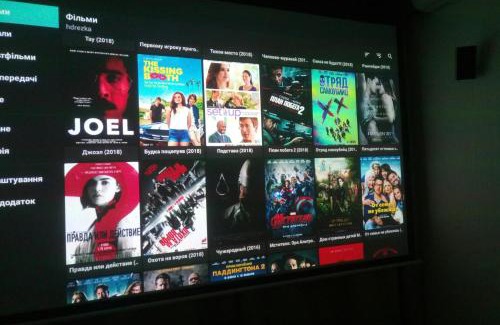 Petrovskoye Apartamento | Small room with big cinema