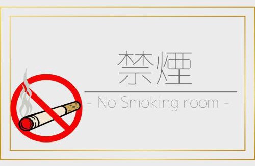 Kitakyushu Hotel | Smile Hotel Kokura - Vacation STAY 67776v