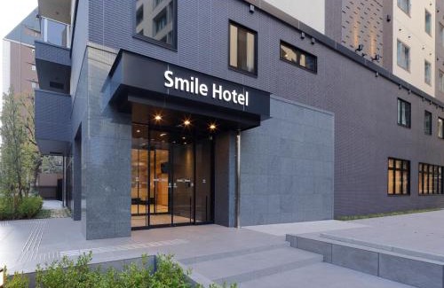 Nakanoshima Hotel | Smile Hotel Osaka Nakanoshima - Vacation STAY 70573v