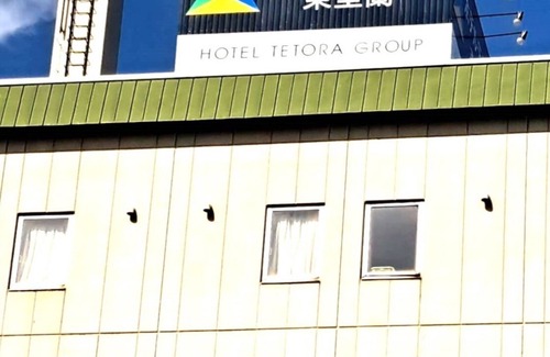 Muroran Hotel | Smoking Dinner included Double / Muroran Hokkaidō