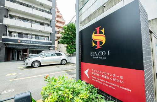 Sumiyoshi Hotel | SPAZIO 1 Canal Hakata