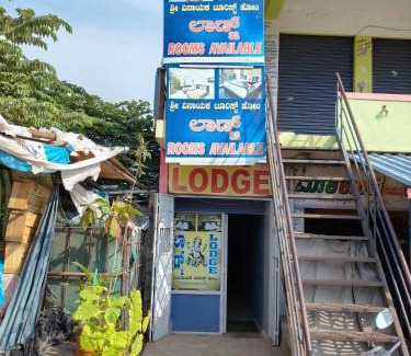 Nanjangud Cabina | Sri Vinayaka Tourist Home