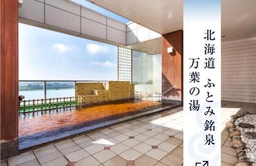 Tobetsu Casa | ＳＴＡＹ ＶＩＬＬＡ ＴＯＢＥＴＳＵ - Vacation STAY 14496