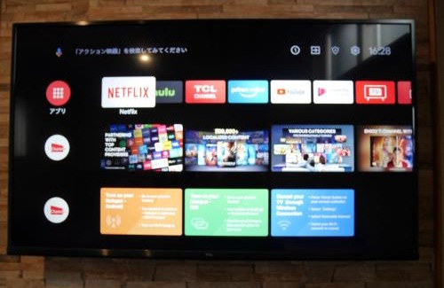 Tobetsu Casa | STAY VILLA TOBETSU - Vacation STAY 14495