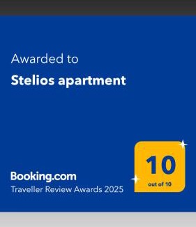 Kastoria Apartamento | Stelios apartment