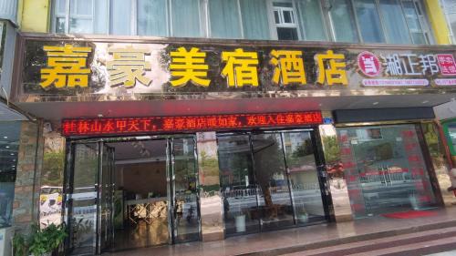 Guilin City Centre Casa | Stone Haven