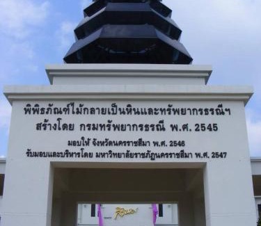 Nakhon Ratchasima Casa | Stonewood Cowboy City Resort