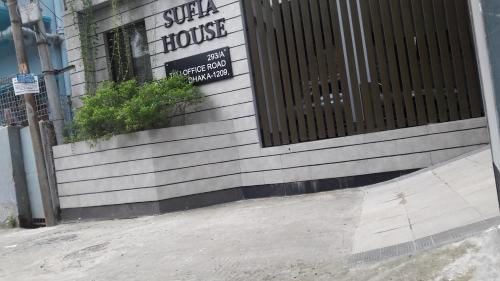 Dhaka Apartamento | Sufia House Apartment
