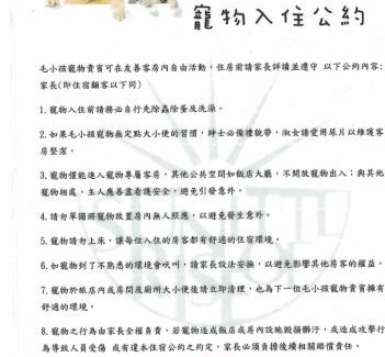 West District Hotel | Sunrise Hotel