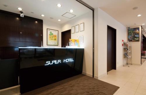 Kitakyushu Hotel | Super Hotel Kokuraeki Minamiguchi