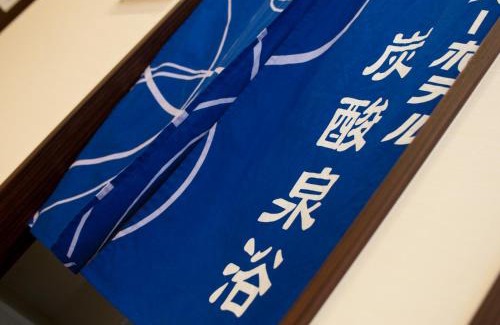 Kitakyushu Hotel | Super Hotel Kokuraeki Minamiguchi