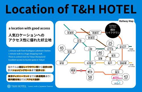 Koshigaya Apartamento | T&H Hotel