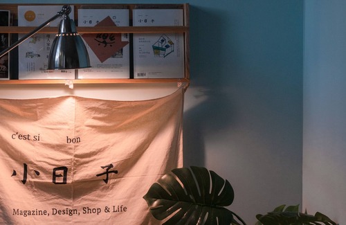 Taitung Casa | Taitung mini trip hostel