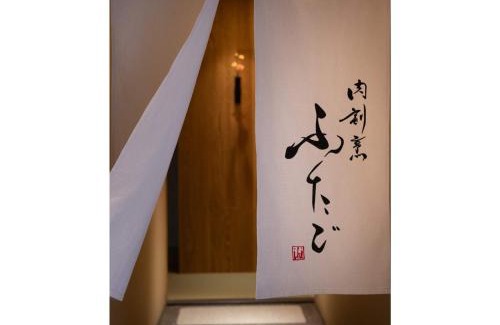 Higashiyama Hotel | THE JUNEI HOTEL KYOTO - Vacation STAY 14485v
