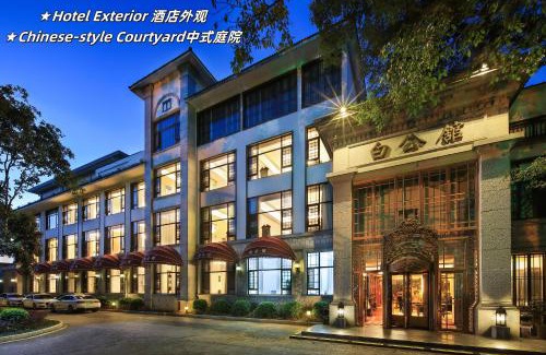 Xiufeng Casa | The Republic Era Music Mansion