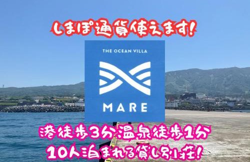 Oshima Villa | TheOceanVilla Mare