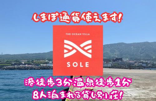 Oshima Villa | TheOceanVilla Sole