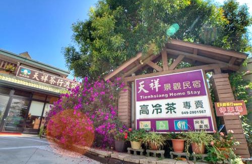 Ren'ai Casa | Tian Hsiang Tea B&B