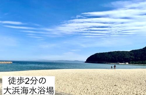 Sumoto Onsen Apartamento | Tiz 海岸通り
