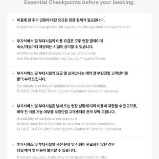 Iun Casa | Tongyeong Chorokbit Bada Pension