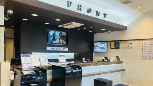 Maibara Hotel | Toyoko Inn Maibara eki Shinkansen Nishi guchi