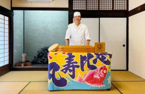 Suooshima Casa | Toyotakeyashiki - Vacation STAY 37187v