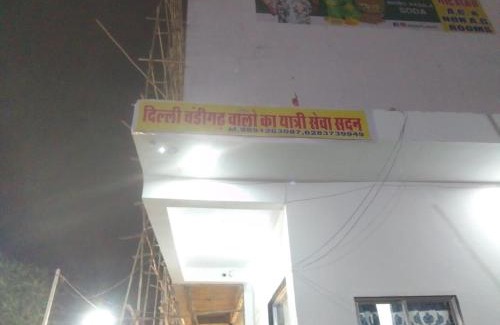 Sikar Casa | Tulsi bhavan