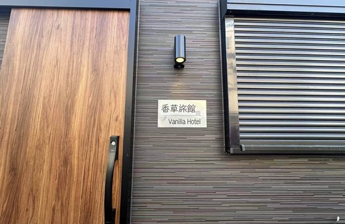 Koto Apartamento | VanillaHotel-Fukagawa