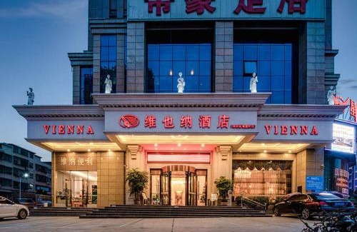 Changsha Hotel | Vienna Hotel Hunan Xincheng Guoji
