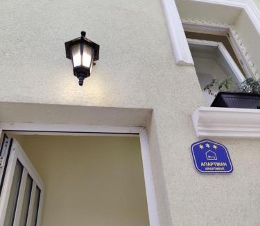 Arilje Apartamento | Vilin konjic