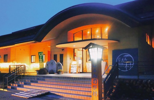 Kashiwazaki Hotel | VillaNonsmoking16person building Villa exclu / Kashiwazaki Niigata